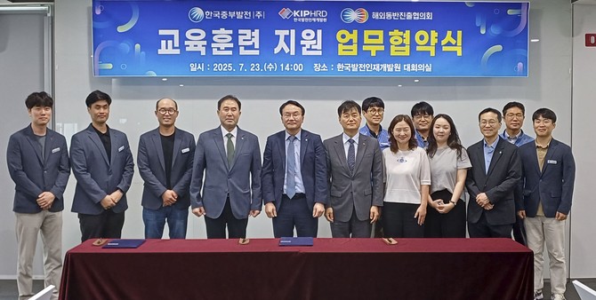 왼쪽 네 번째부터 전준모 한국발전인재개발원장, 한국중부발전 김형남 조달협력처장, 조선영 해외동반진출협의회장. ⓒ 중부발전