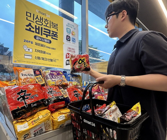 이마트24는 민생회복 소비쿠폰 사용 고객을 위해 LA갈비세트, 흑돼지삼겹살세트 등 정육을 기획상품으로 선보인다. © 이마트24