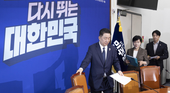 김병기 더불어민주당 대표 직무대행 겸 원내대표와 최고위원들이 28일 국회에서 열린 최고위원회의에 입장하고 있다. ⓒ 연합뉴스