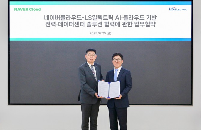 채대석 LS일렉트릭 대표와 김유원 네이버클라우드 대표(오른쪽). ⓒ 네이버클라우드