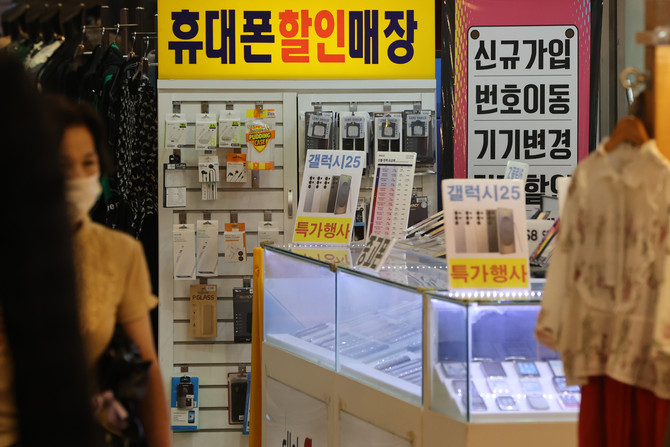 단통법이 폐지된 지난 22일 서울 시내 휴대전화 판매점 모습. ⓒ 연합뉴스