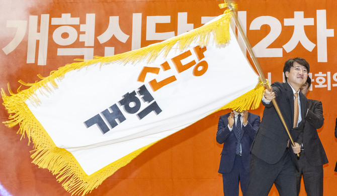 이준석 의원이 지난 27일 국회의원회관 대회의실에서 열린 개혁신당 제2차 전당대회에 당기를 흔들고 있다. ⓒ 연합뉴스