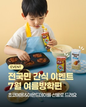 ⓒ 남양유업