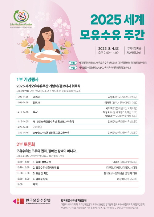 © 이화의료원