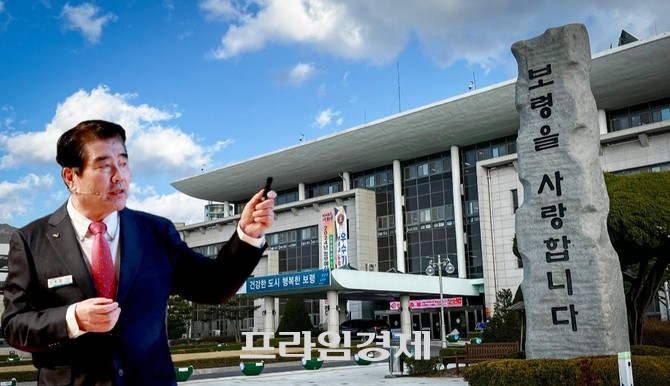 김동일 보령시장. ⓒ 프라임경제