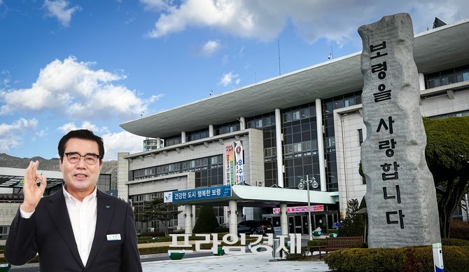 김동일 보령시장. ⓒ 프라임경제