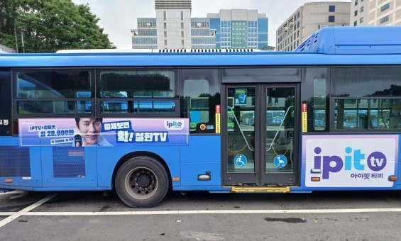 ipit TV 버스광고 모습. ⓒ KT스카이라이프