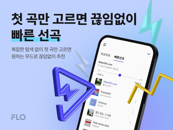 ⓒ 드림어스컴퍼니
