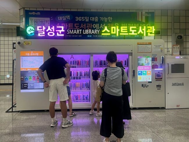 2호선 대실역 스마트 도서관 모습. ⓒ 대구교통공사