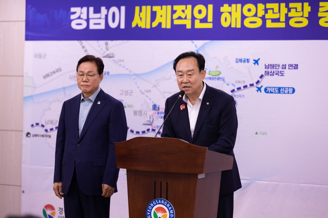 통영시 '대한민국 최초 복합해양레저관광도시 선정' 쾌거. ⓒ 통영시