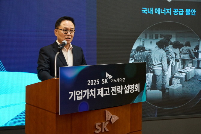 장용호 SK이노베이션 총괄사장이 30일 서울 종로구 SK서린빌딩 수펙스홀에서 열린 '2025 SK이노베이션 기업가치 제고 전략 설명회'에서 SK이노베이션 포트폴리오 리밸런싱 추진 현황에 대해 발표하고 있다. ⓒ SK이노베이션