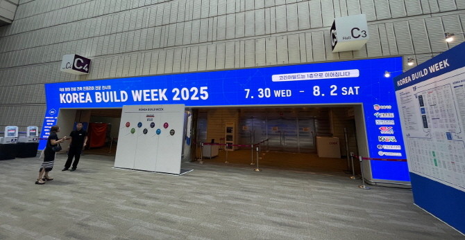 30일 서울 코엑스에서 ‘2025 코리아빌드위크’가 개막했다. 오는 2일까지 진행되는 이번 전시에는 국내외 700여 개 기업이 참여해 건설·건축 기자재, 설계시공, 인테리어, 건설기술, 장비, 건축설비 등 다양한 품목을 선보인다. = 박선린 기자