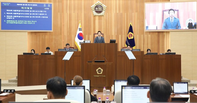 30일 제99회 임시회를 개최하고 있다. ⓒ 의회사무국