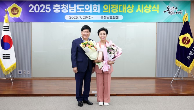 지난 29일 개최된 '충남도의회 2025 의정대상'에서 정책연구 부문 수상 후 기념촬영을 하고 있다. ⓒ 의회사무국