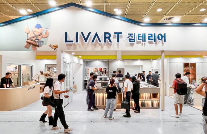 © 현대리바트