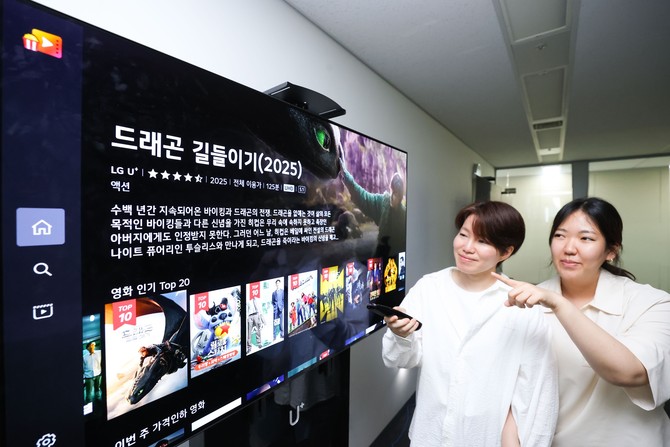 'LG Movies & TV' 서비스를 시청하는 모습. ⓒ LG유플러스