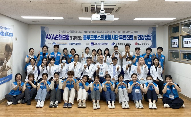 AXA손해보험은 지난 25일 사단법인 블루크로스와 협력해 구립용산장애인복지관에서 의료봉사활동을 진행했다. ⓒ AXA손해보험