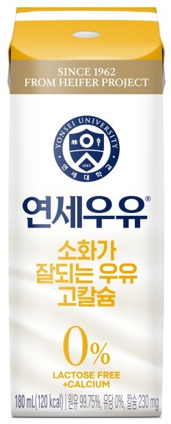 ⓒ 연세유업