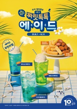 ⓒ 두끼