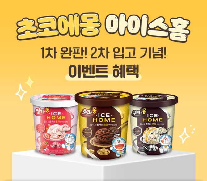 ⓒ 남양유업