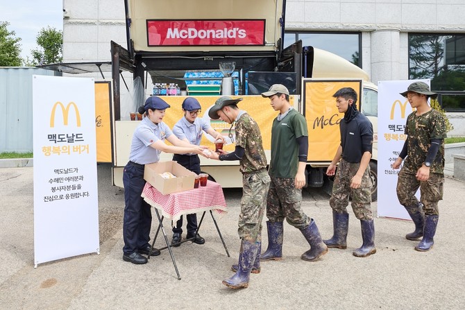 ⓒ 한국맥도날드