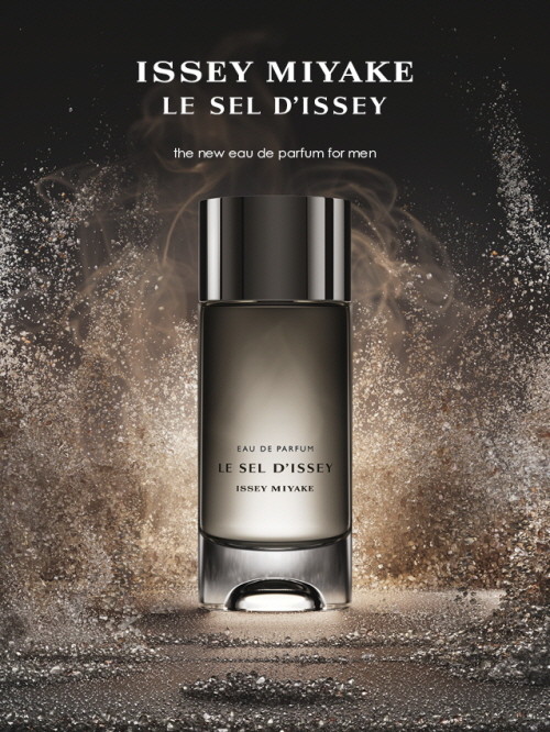 이세이미야케(ISSEY MIYAKE) 남성 향수 '르 셀 디세이 오 드 퍼퓸'. © 이세이미야케