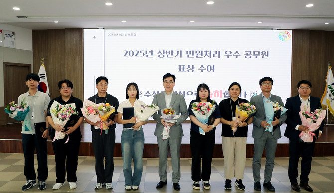 오성택-류승철-이동은-박언진-최나영-황형관-김재훈-이선호 주무관이 친절한 민원행정 표창을 수상하고 있다. ⓒ 프라임경제