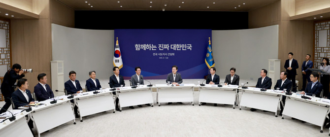 이 대통령은 전국 시도지사 간담회에서 "자치와 분권이라고 하는 게 대한민국의 중요한 국정과제이기도 하다"며 이날 회의에서 분권과 관련된 부분에 대해 언급했다. ⓒ 연합뉴스