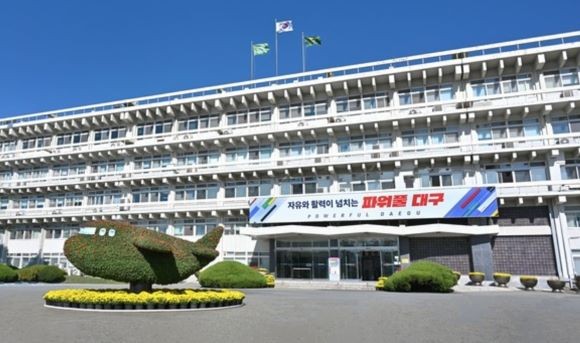 대구시 산격청사 전경. ⓒ 대구시