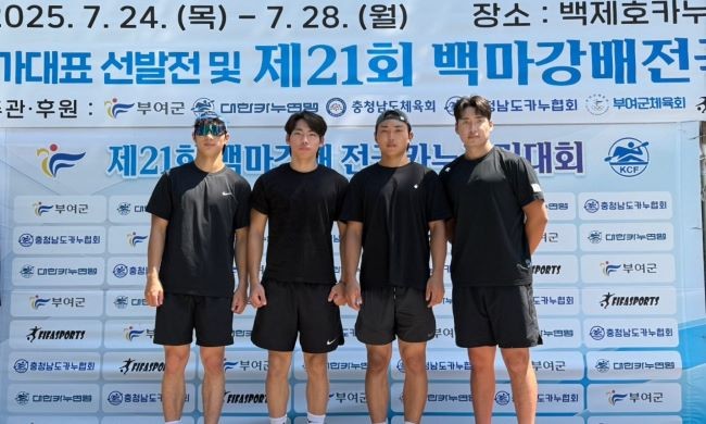 동국대학교 WISE캠퍼스( 카누부가 충남 부여군 백제카누경기장에서 열린 제21회 백마강배 전국카누경기대회에서 금메달 2개, 은메달 4개, 동메달 1개를 획득하는 성과를 거뒀다. ⓒ 동국대 WISE캠퍼스