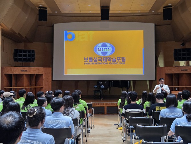 남해군 해성고등학교에서 '제1회 보물섬국제학술포럼' 개최. ⓒ 남해군