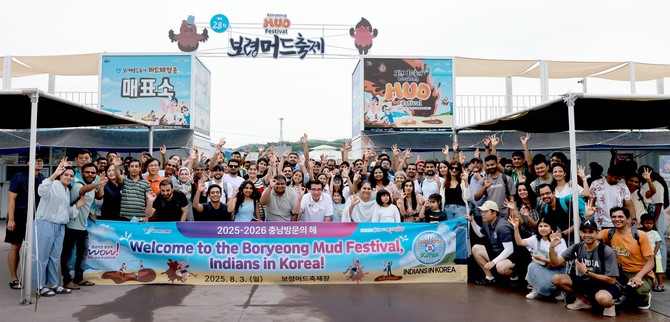 지난 3일 제28회 보령머드축제에 주한인도인협회 소속 회원 200여 명이 방문해 머드 체험을 함께한 후 단체 기념촬영을 하고 있다. ⓒ 보령시