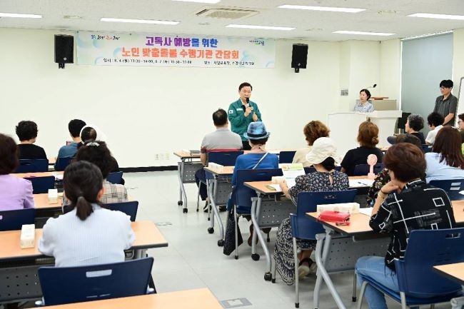 지난 4일 문화누리 자활교육장에서 노인맞춤돌봄 수행기관 직원 및 독거노인생활관리사를 대상으로 고독사 예방 및 복지사각지대 발굴을 위한 찾아가는 간담회를 실시했다. ⓒ 고령군