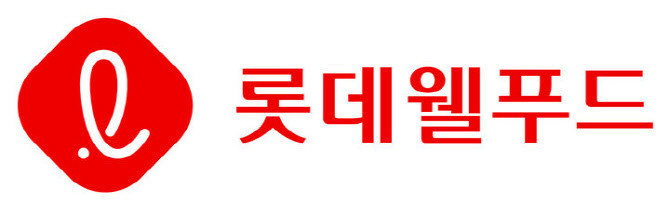 ⓒ 롯데웰푸드