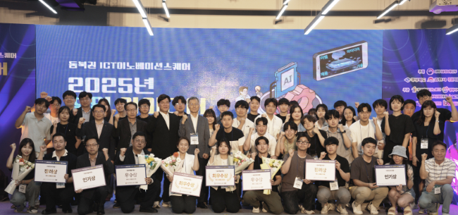 지난 1일 디지털 신기술 활용해 지역 및 사회 문제 해결 주제로 '2025년 창업 아이디어 경진대회'를 경북ICT이노베이션스퀘어에서 성황리에 개최했다. ⓒ 포항테크노파크