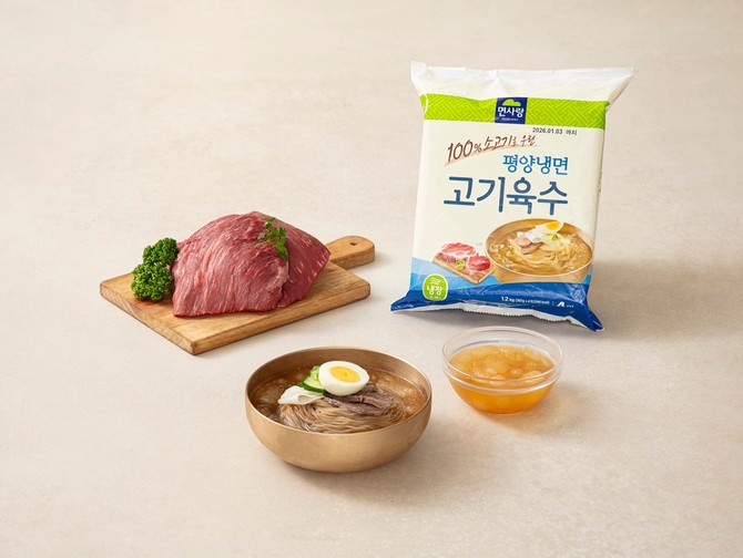 ⓒ 면사랑