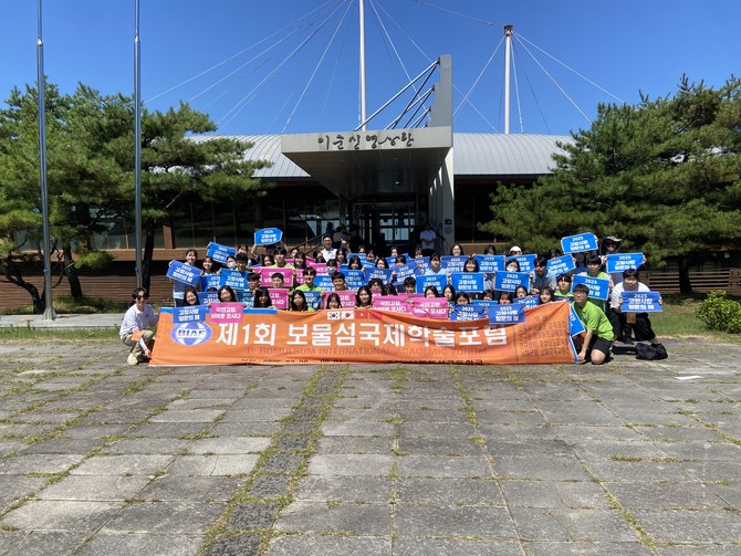2025 고향사랑 방문의 해 'MZ세대 홍보 챌린지'. ⓒ 남해군