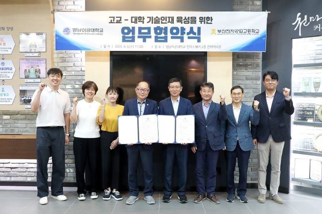 협약식을 마치고 양 기관 관계자들이 기념사진을 촬영하고 있다. ⓒ 영남이공대학교
