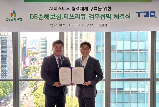 DB손해보험은 지난 5일 T3Q와 AI 기술을 활용한 보험 업무 혁신을 위해 MOU를 체결했다. ⓒ DB손해보험