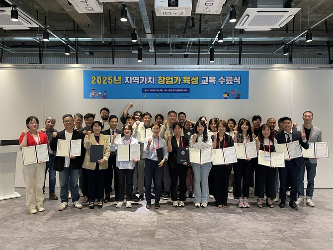 ⓒ 경기도콘텐츠진흥원