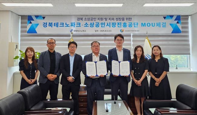 경북테크노파크는 지난 6일 소상공인시장진흥공단 대구경북지역본부와 함께 경상북도 소상공인의 자립 기반 강화와 성장 생태계 조성을 위해 전략적 협력을 맺었다. ⓒ 경북테크노파크