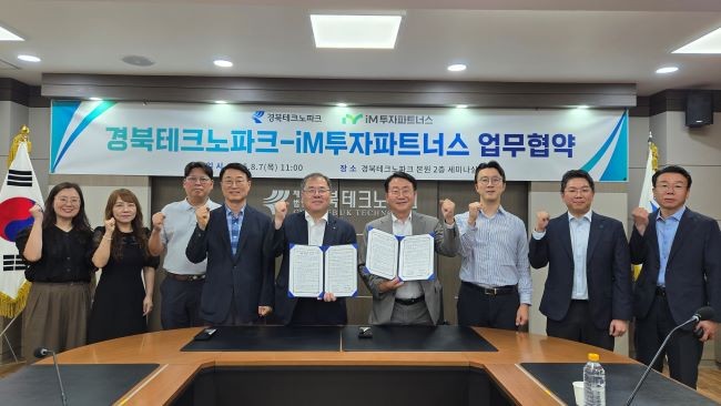 경북테크노파크와 아이엠투자파트너스는 7일 청년창업기업 발굴 및 스타트업 육성을 위한 업무협약을 체결했다. ⓒ 경북테크노파크
