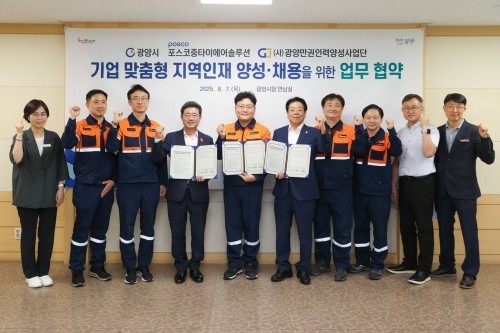 광양시가 포스코중타이에어솔루션과 지역 인재양성·채용 업무 협약을 체결하고 기념촬영을 하고 있다. ⓒ 광양시
