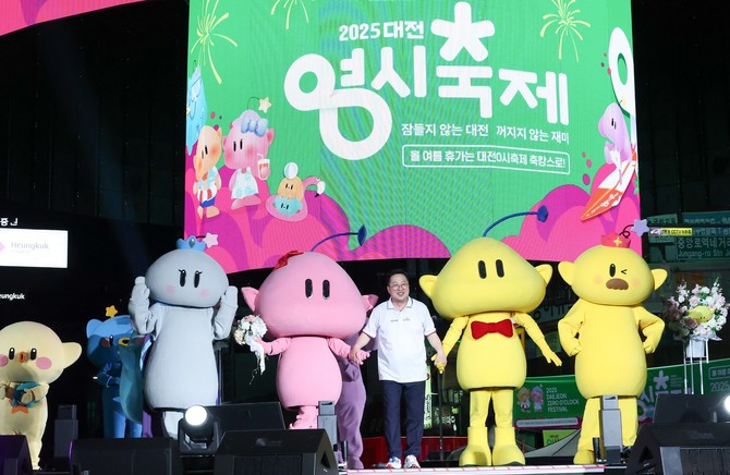 이장우 대전시장과 꿈씨패밀리가 '2025 대전 0시 축제' 개막식에 입장하고 있다. ⓒ 대전시