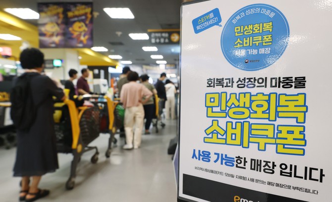 ⓒ 연합뉴스