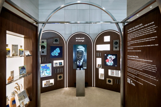 AI 기술과 호텔 공간이 만나 탄생한 '워커힐 AI 라운지'는 방문객에게 몰입도 높은 인터랙티브 경험을 선사한다. © 워커힐 호텔앤리조트 제공