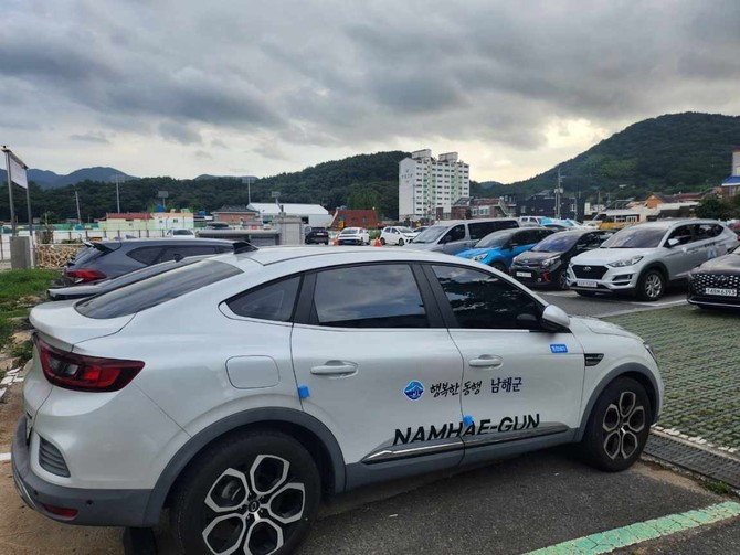 부서별 운영 공용차량 '통합배차제 도입'. ⓒ 남해군