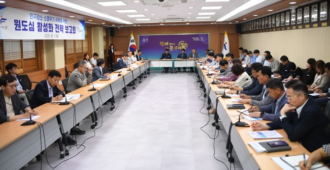 부여군 원도심 활성화 전략보고회를 개최하고 있다. ⓒ 부여군