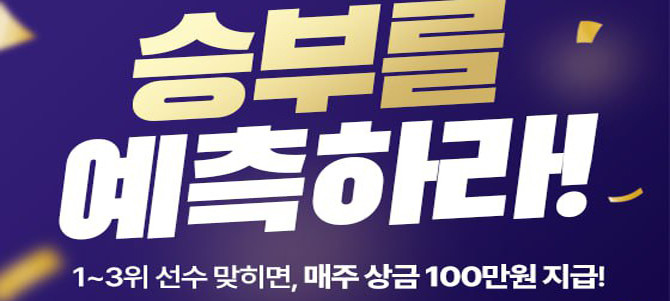 S캐시는 별도 신청 절차 없이 자동 지급되며, 앱 내에서 부킹과 투어, 쇼핑 등 다양한 서비스 이용 시 현금처럼 활용할 수 있다. ⓒ 스마트스코어