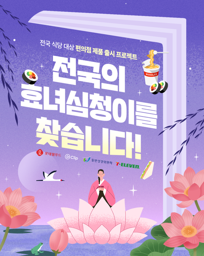 ⓒ 네이버